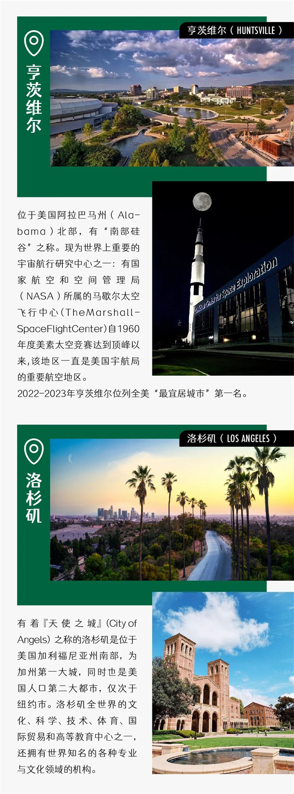 探索美国网站服务器的优势与挑战:提升全球访问速度的关键因素-亿动网