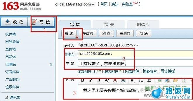 邮箱新手指南：详细解析如何快速弄好你的邮箱 (邮箱教程)-亿动网