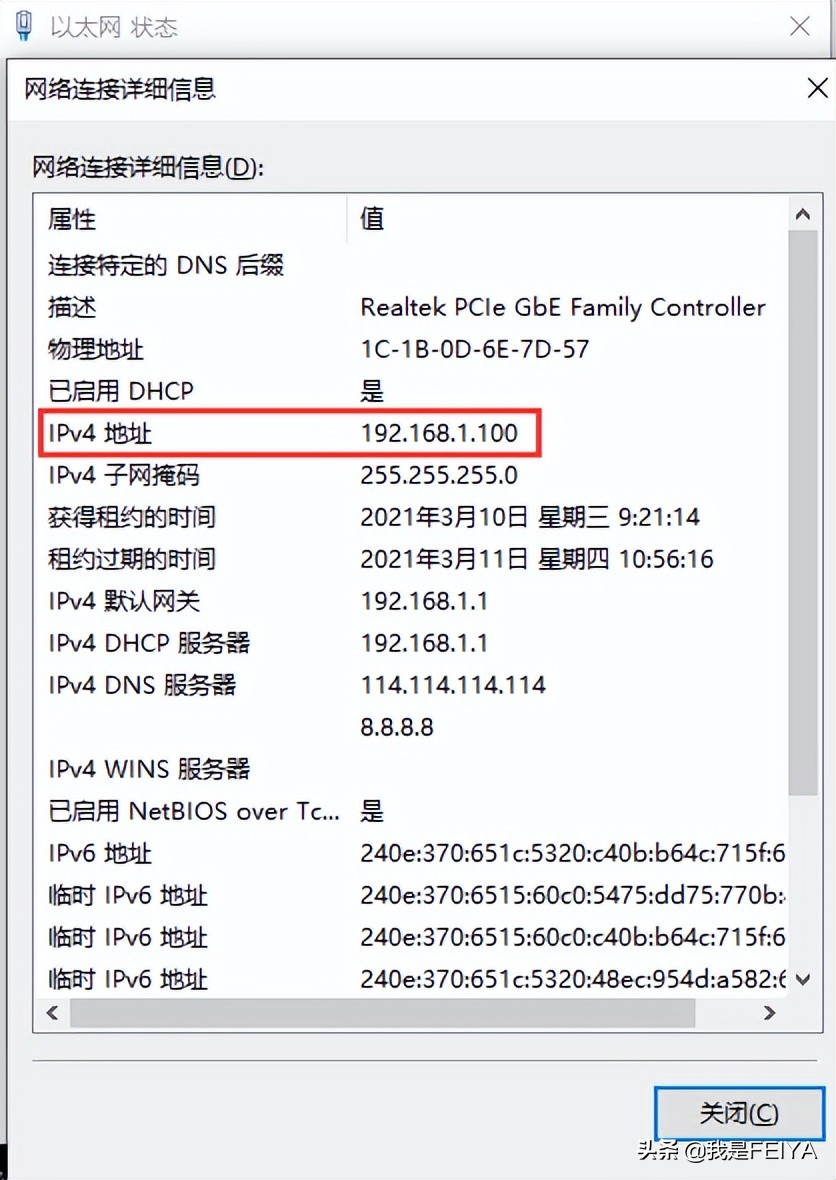 外网IP地址的作用与获取方法：保护隐私与网络安全的必备知识 (外网ip地址查询)-亿动网