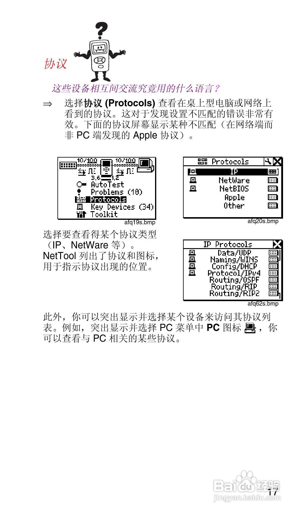 万网使用指南：全面掌握万网的功能与操作技巧 (万网怎么样)-亿动网