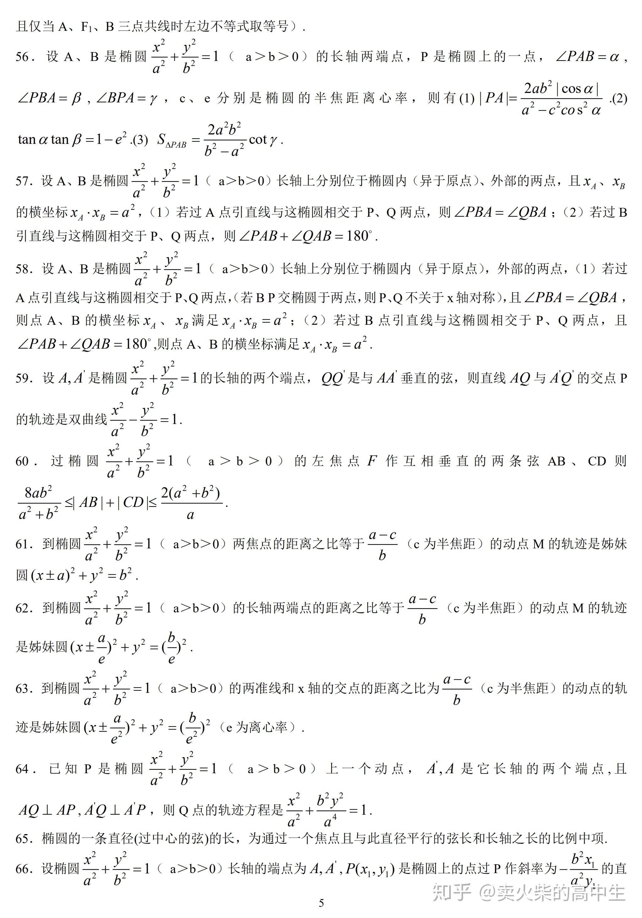 全面解析IIS服务器配置与管理技巧，为企业级应用提供稳定保障 (全面解析李可破格救心汤)-亿动网