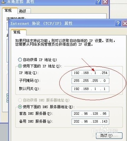 电脑IP地址详解：从基本概念到高级配置的全方位指南 (电脑ip地址在哪里看)-亿动网