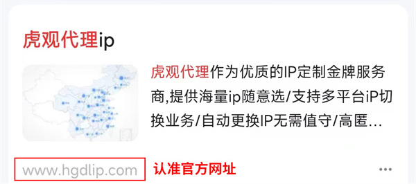 探究改IP软件的应用与技术：提升网络安全与隐私保护的最佳选择 (改ip的软件真的有用吗)-亿动网