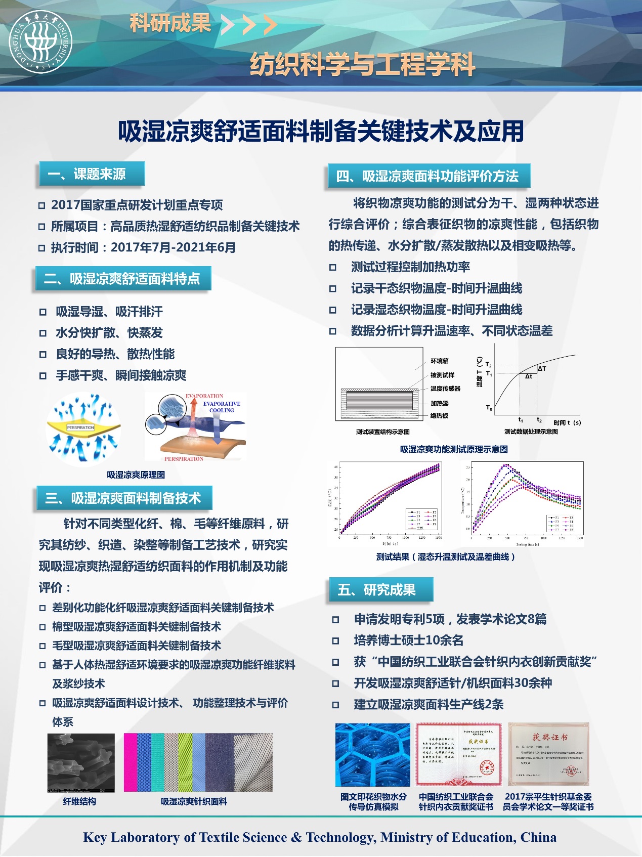 深入探讨DNS污染的成因与影响：如何影响网络安全与用户隐私 (深入探讨的英语)-亿动网