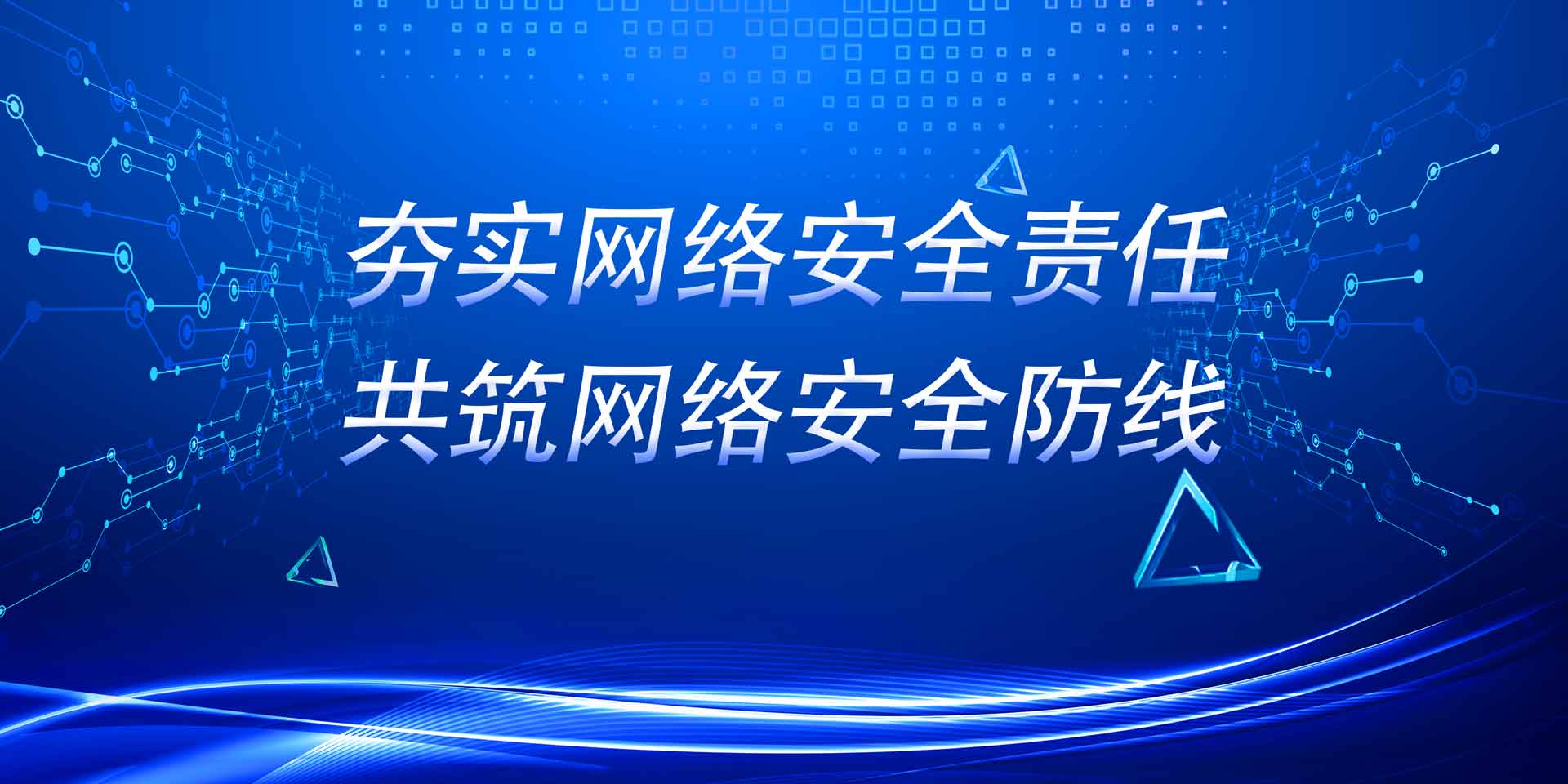 提升网络安全水平：如何有效实现服务器防御和高防解决方案 (我会持续提升网络安全)-亿动网