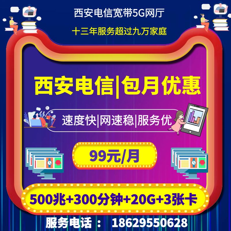 选择西安电信服务器托管，助力企业数字化转型与数据安全管理 (西安电信怎么样)-亿动网