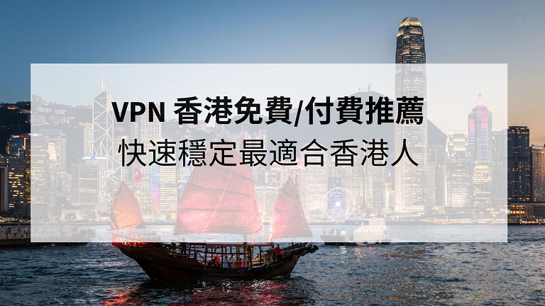 香港共享VPS的优势与应用：为您的在线业务提供强大支持 (香港共享单车)-亿动网