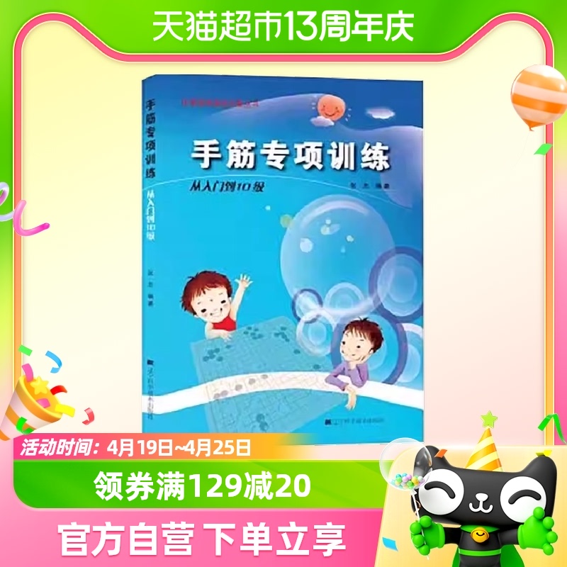 从初学者到专家：逐步教你如何进行域名解析设置的详细指南 (从初学者到专家的典型工作任务包括)-亿动网