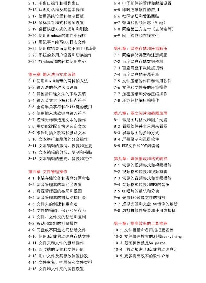 新手必看：FTP连接过程中的常见问题及解决方案全攻略 (新手必看浮漂的7种调法)-亿动网