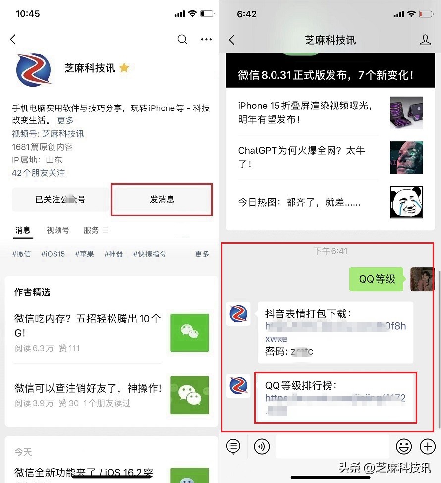 获取最新的QQ IP代理地址，助你畅游互联网世界，实现匿名上网无忧 (获取最新的一条数据)-亿动网