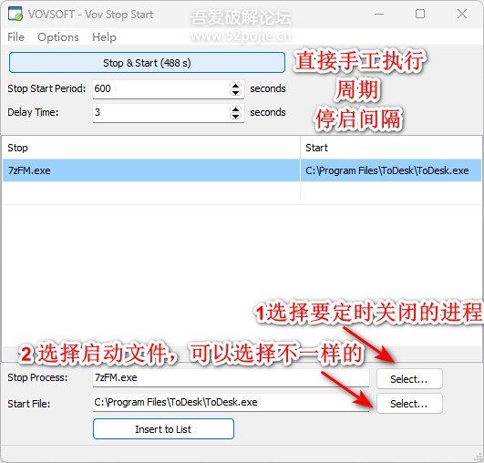 指定任意软件定时重新启动 vov stop start 2.0-亿动网