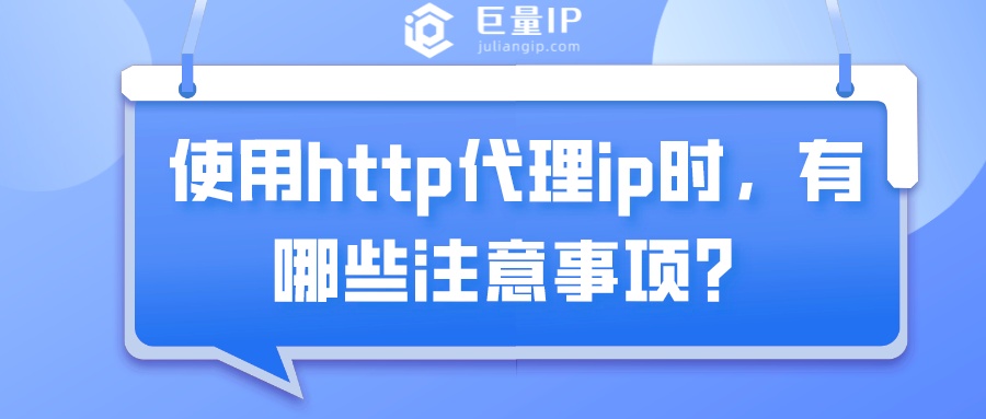 揭秘代理IP的运作机制与安全性：保障您在线隐私的必备知识 (揭秘代理退保)-亿动网