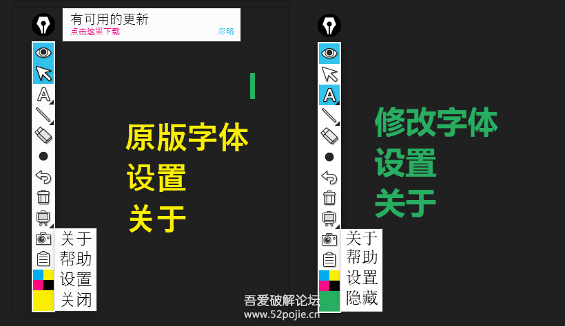 屏幕注释-黑板白板-EpicPen-v3.9.116-独家修改单文件汉化优化版-亿动网