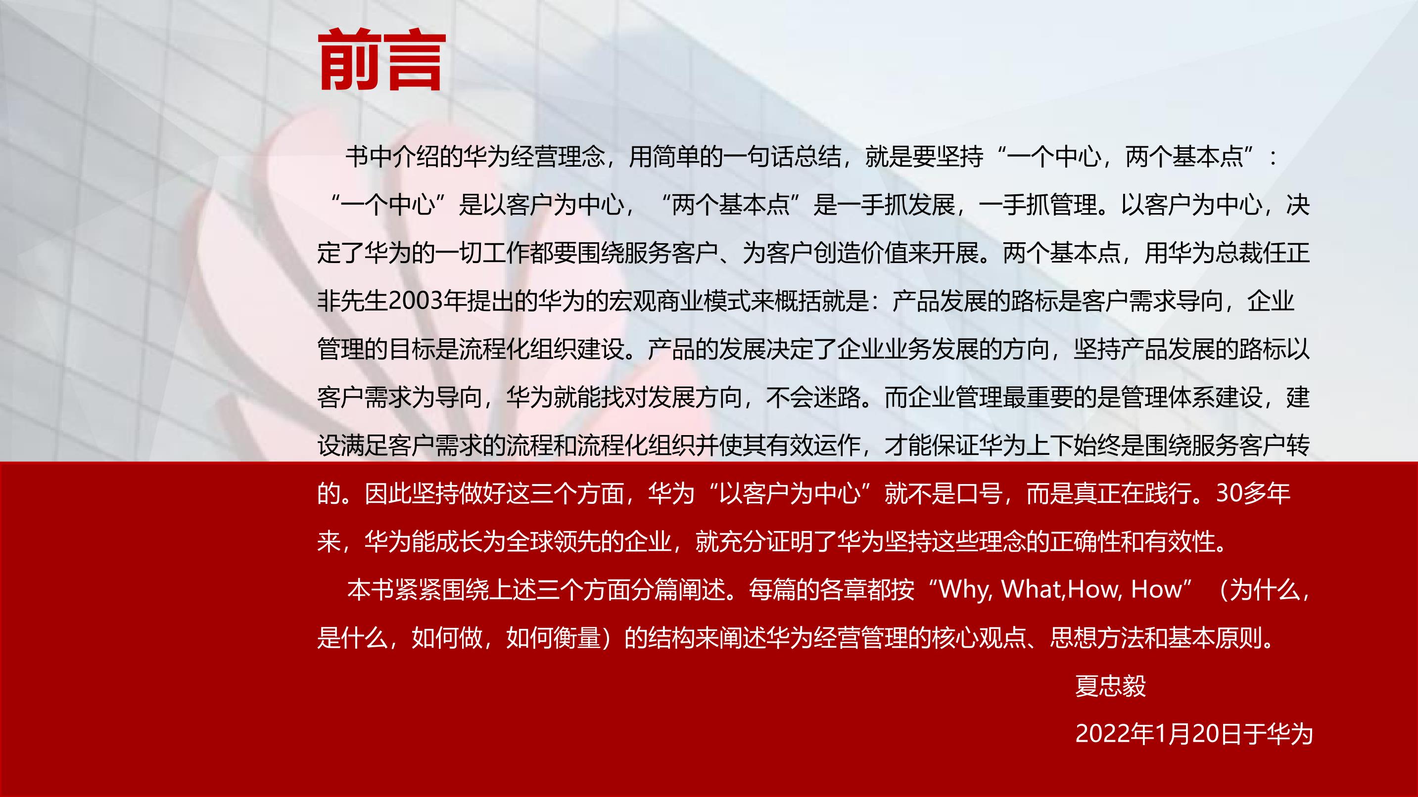 解读华为服务器的安全性措施及其对数据保护的重要性 (华为服务指的是什么)-亿动网