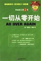 从零开始：详尽解析阿里云服务器极教程与常见问题答 (《从零开始》)-亿动网