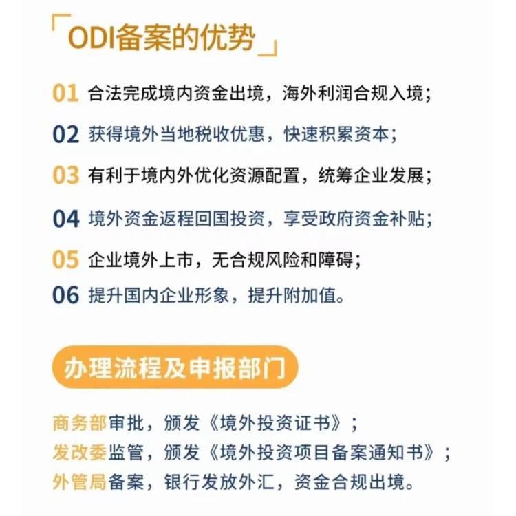 免备案政策解读：如何有效利用这一新规提升网络业务的灵活性和效率 (免备案什么意思)-亿动网