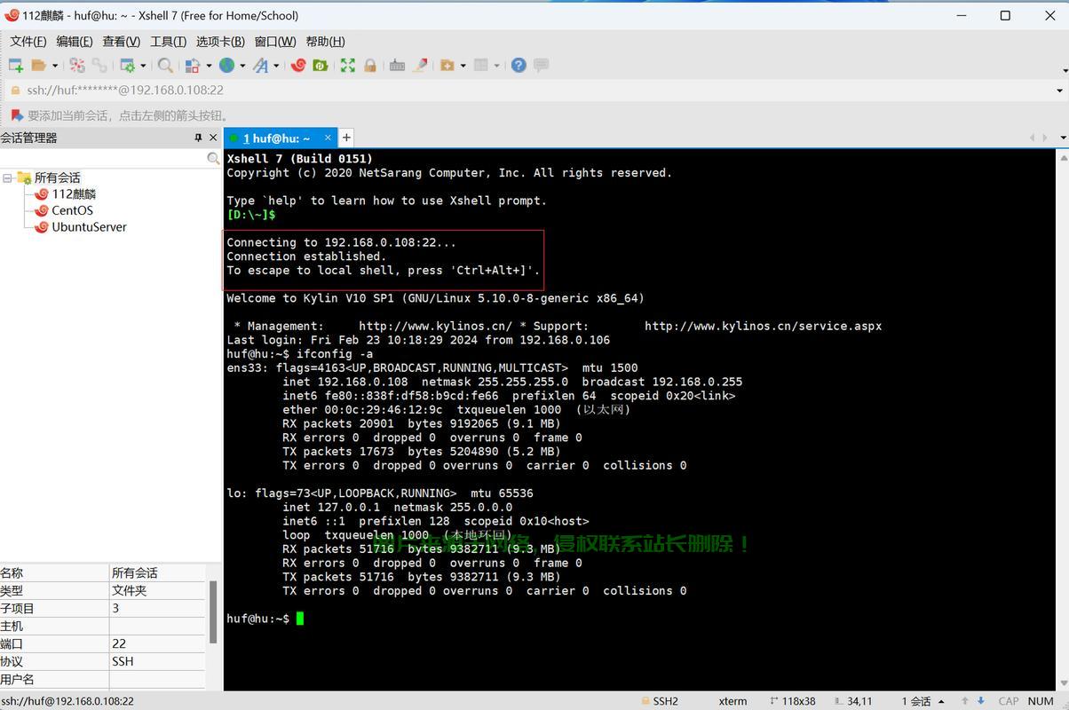 探索虚拟主机空间:如何选择适合您网站需求的高效稳定解决方案-亿动网