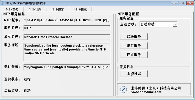 服务器时间调整全攻略：从命li>专业分享：服务器时间设置与调整的常见问题及解决方案 (服务器时间调整)-亿动网