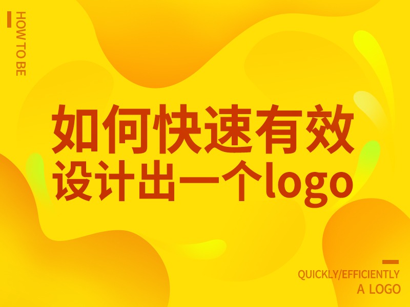 如何快速有效地查找IP地址：实用技巧与工具推荐 (如何快速有效发烧)-亿动网