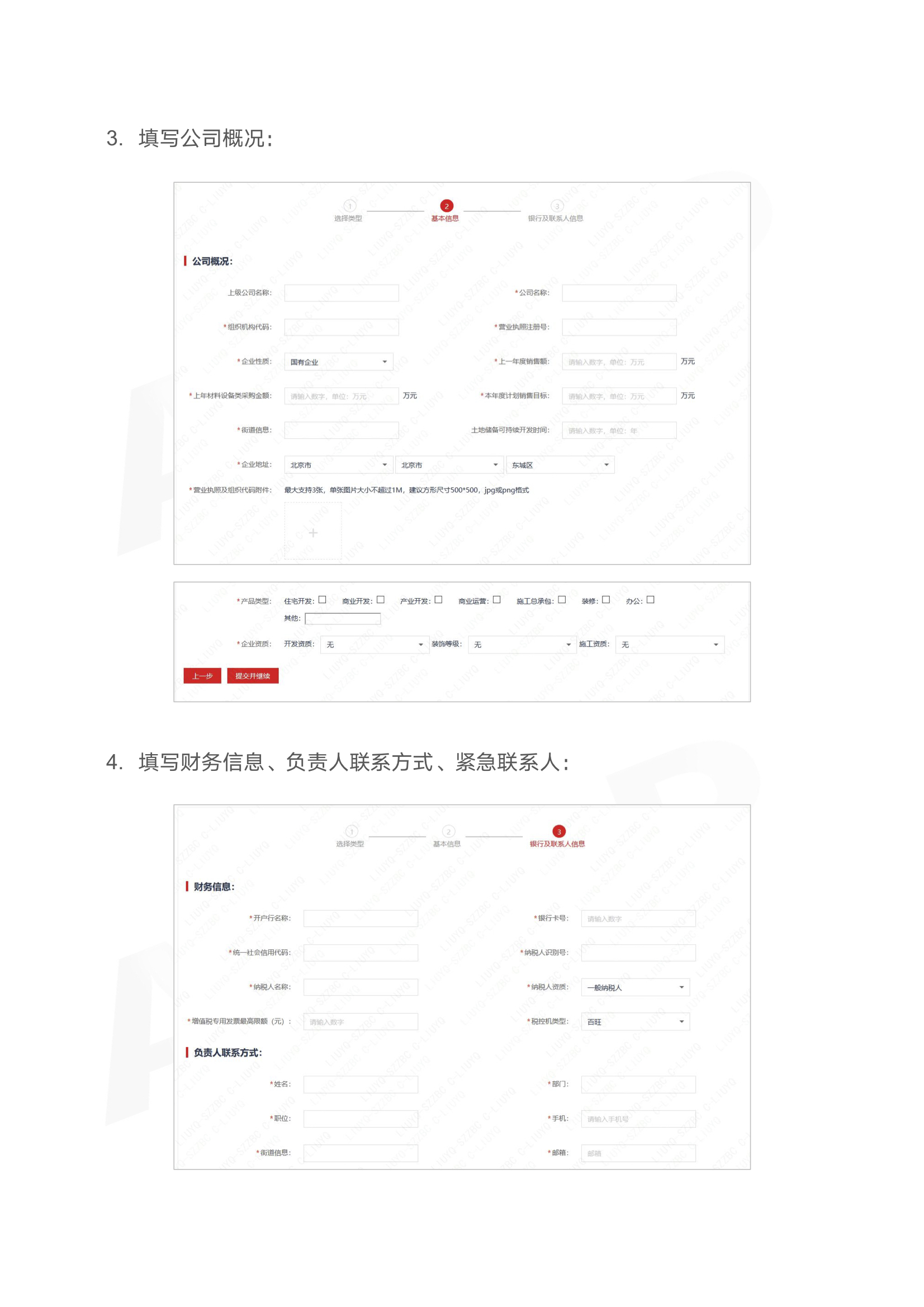 详细指南：如何在不同平台上绑定域名，轻松实现网站上线 (如何实施指南)-亿动网