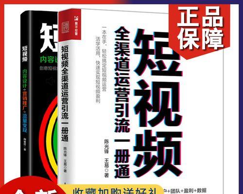 新手必看：流量统计的基本概念与实践指南 (最简单流)-亿动网