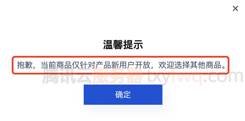 腾讯云新用户注册：轻松获取云服务的第一步 (腾讯云新用户专享)-亿动网