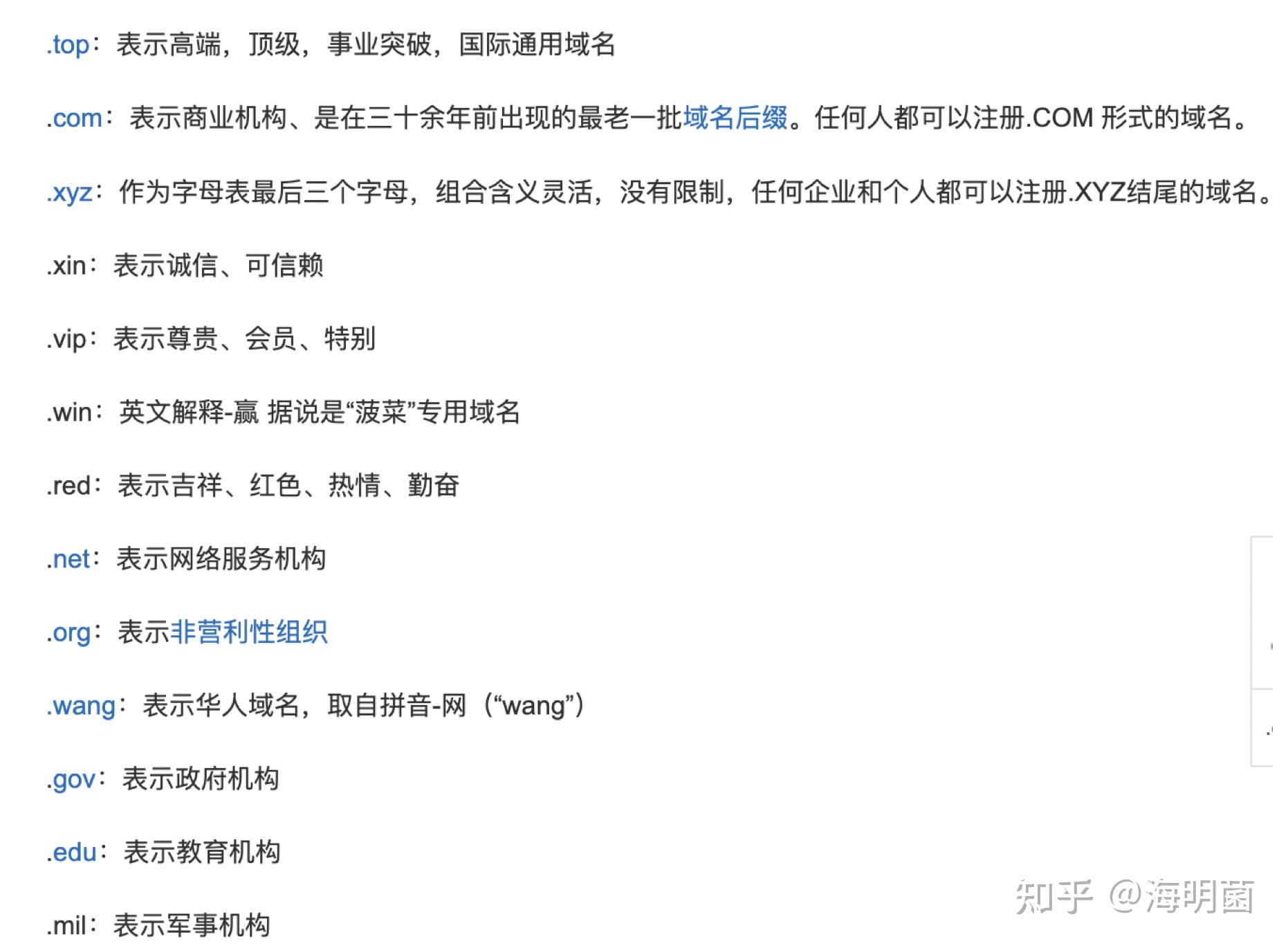 全面解析域名管理的重要性与最佳实践：从选择合适域名到维护安全性的全方位指南 (全面解析域名什么意思)-亿动网