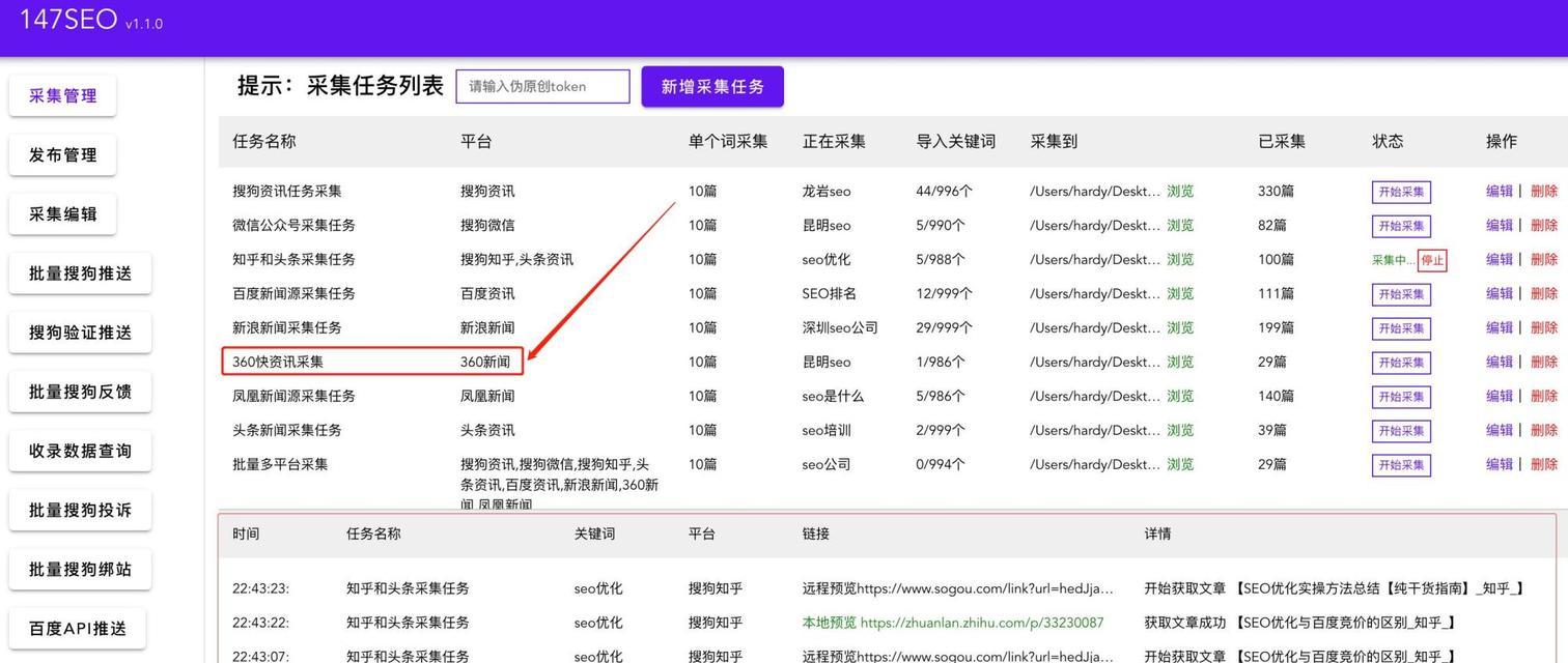 解决网站故障：教你如何在Windows Server上重启IIS的详细指南> (解决网站故障的方法)-亿动网