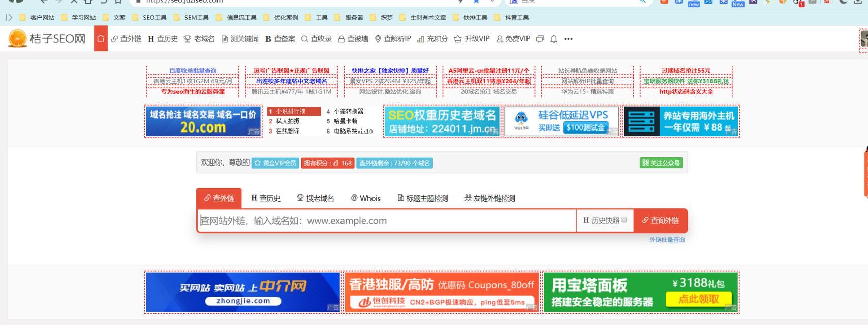 网站域名的趋势与技巧：2023年值得关注的选择标准 (网站域名的趋势分析)-亿动网