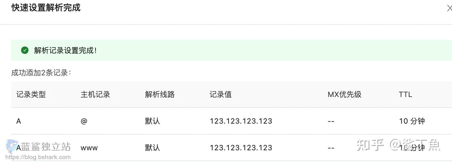 域名解析的常见问题及解决方案：新手必备的实用技巧 (域名解析的常用命令)-亿动网