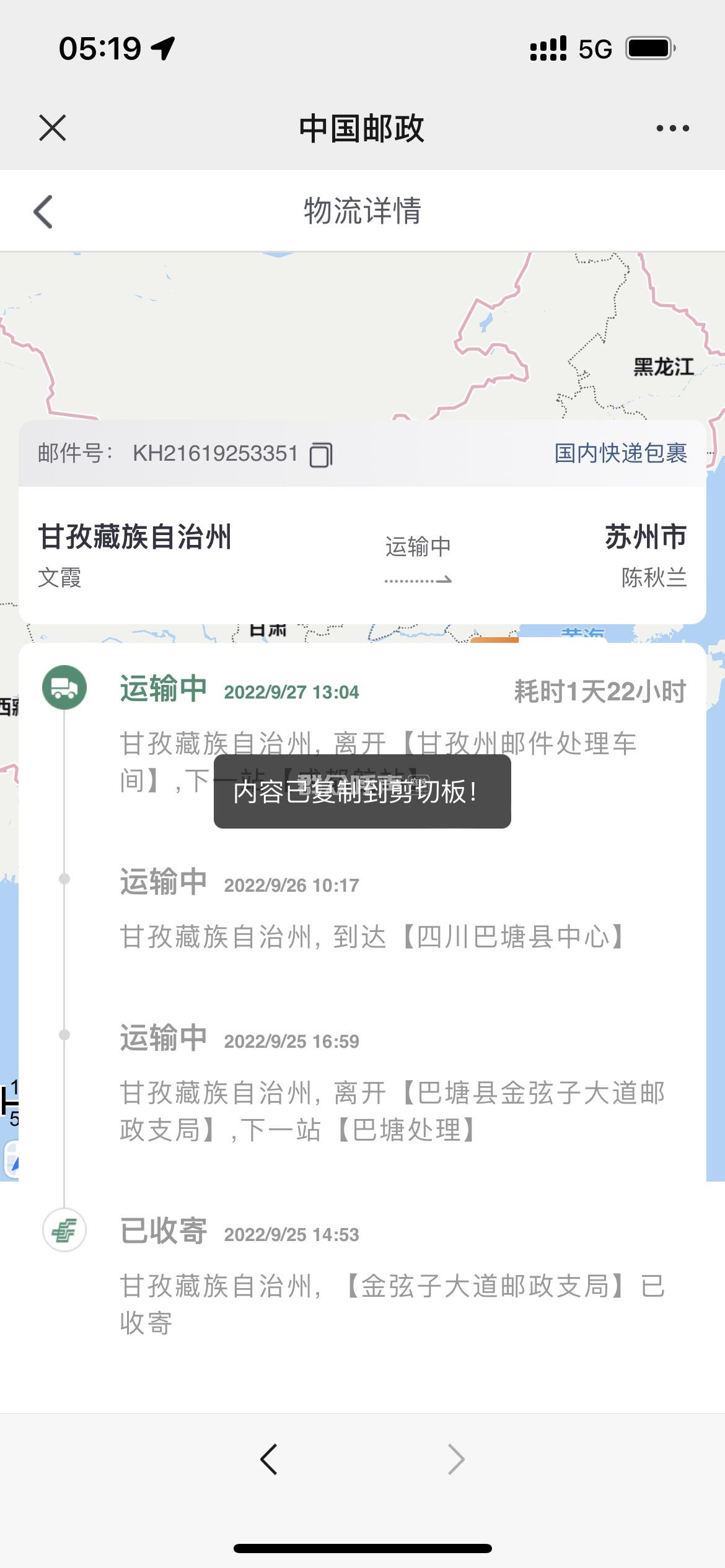 解密邮政快递领取流程：快递员、取件点和自取方式 (解密邮政快递电话)-亿动网