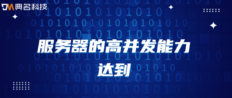 提升服务器稳定性的五大策略：避免常见陷阱与故障分析 (提升服务器稳度的方法)-亿动网