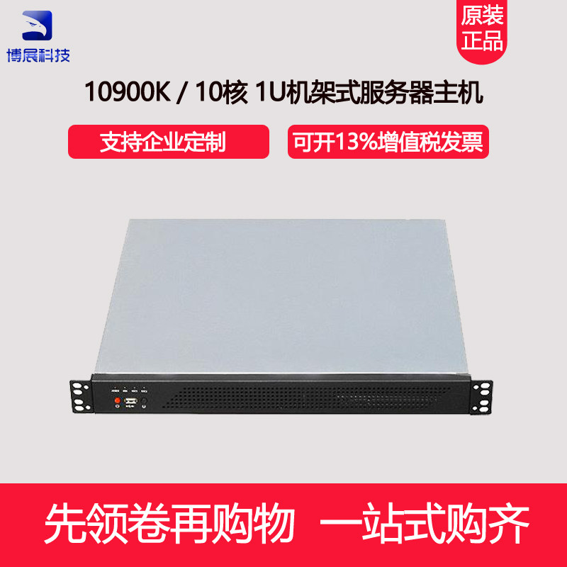 电信主机托管:企业级数据中心解决方案,保障业务连续性与数据安全-亿动网