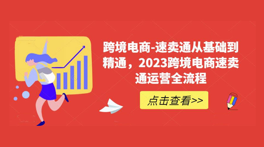 从安全性到速度：全面解析外国服务器在全球业务中的重要性 (从安全的角度来看)-亿动网