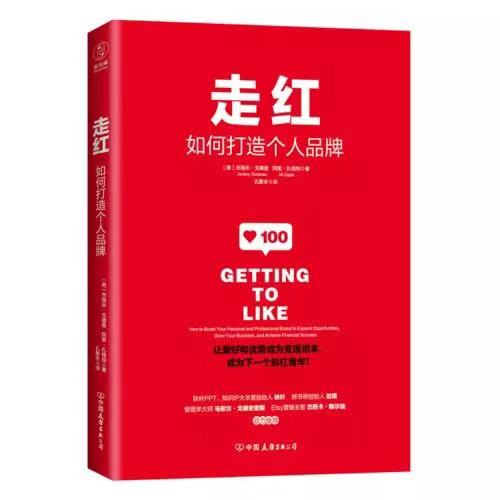 打造个人品牌：如何上传自己的网站，开启线上展示之旅 (从0到1打造个人品牌)-亿动网