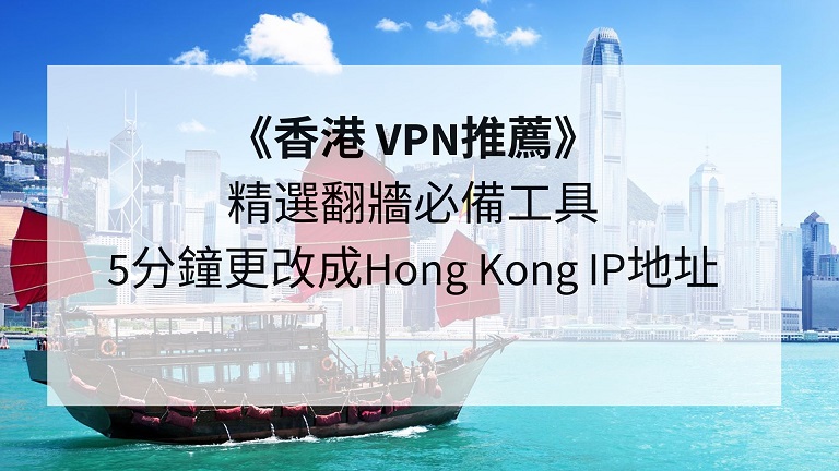 选择香港VPS服务的最佳实践：配置、管理及优化指南 (选择香港都会大学的原因)-亿动网