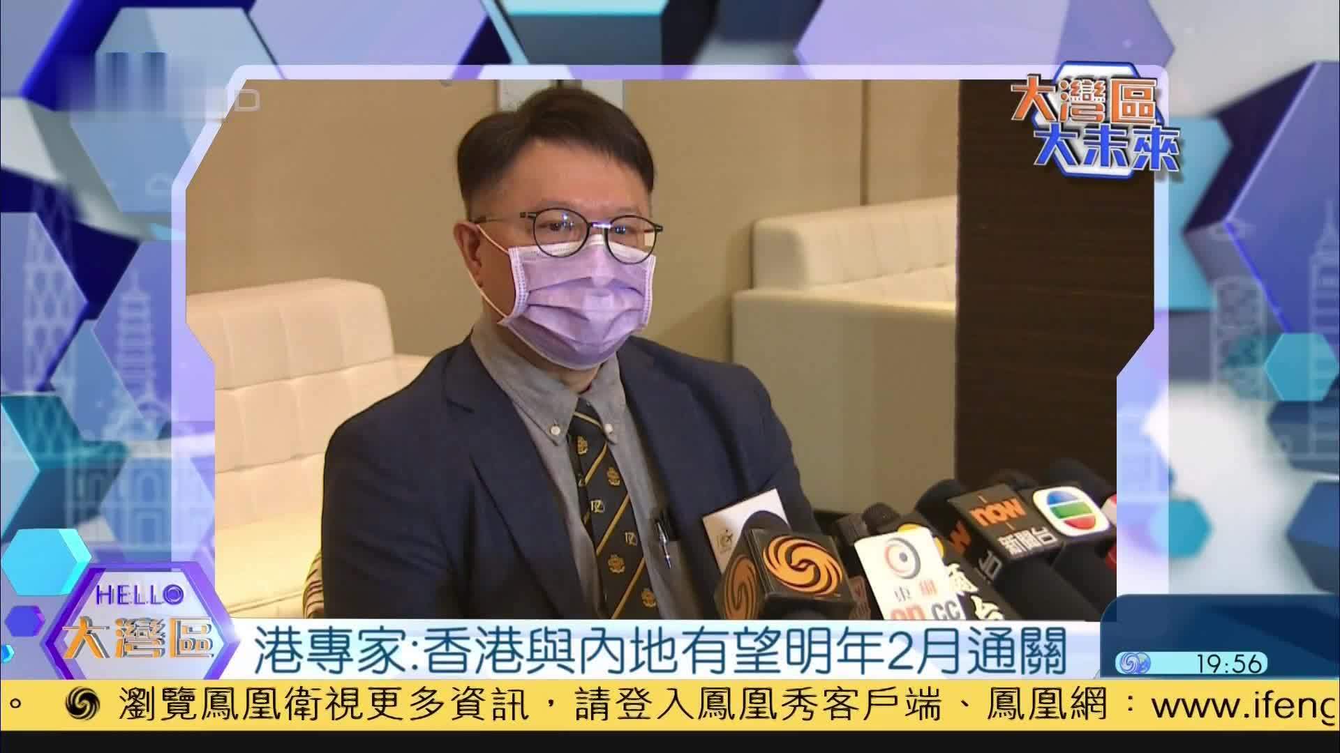 全面解析香港VPS主机租用的优势与特点，提升网站性能与安全性 (全面解析香港优才政策)-亿动网