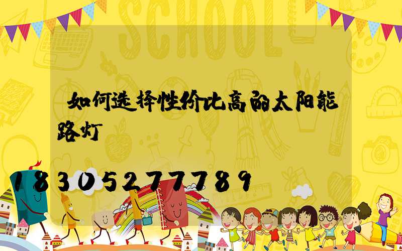 如何选择性价比高的云服务器：市场上最便宜的选项解析 (如何选择性价比高的机票)-亿动网