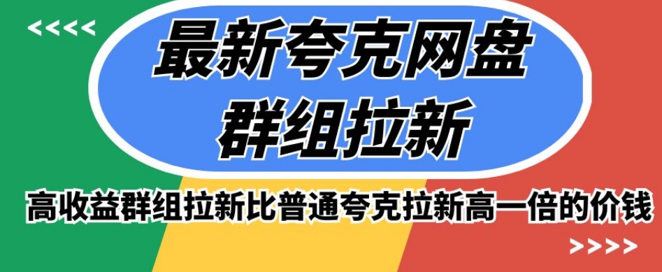 从零基础到高手：快速掌握远程服务器连接技巧 (从零基础到高手的蜕变 祁连山老师)-亿动网