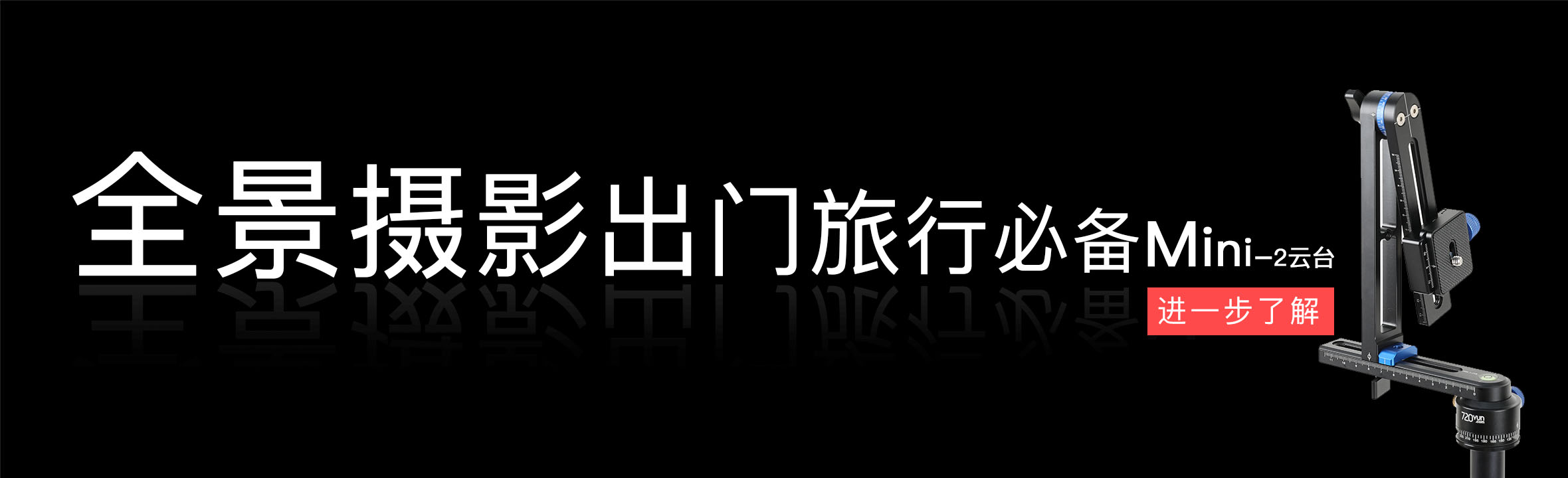 万网使用全景扫描：解析使用过程中常见问题与解决方案 (全景网络)-亿动网