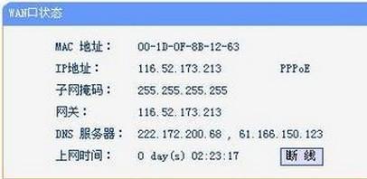 IP地址查询指南：一站式获取IP地址信息的实用方法与步骤 (ip地址查询本机ip)-亿动网