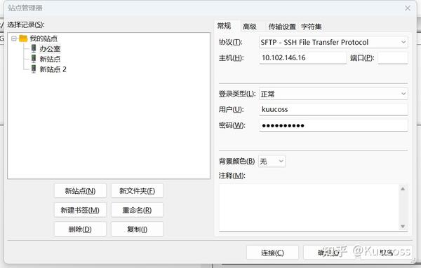 掌握FTP服务器的使用技巧：提升 (ftp服务怎么用)-亿动网