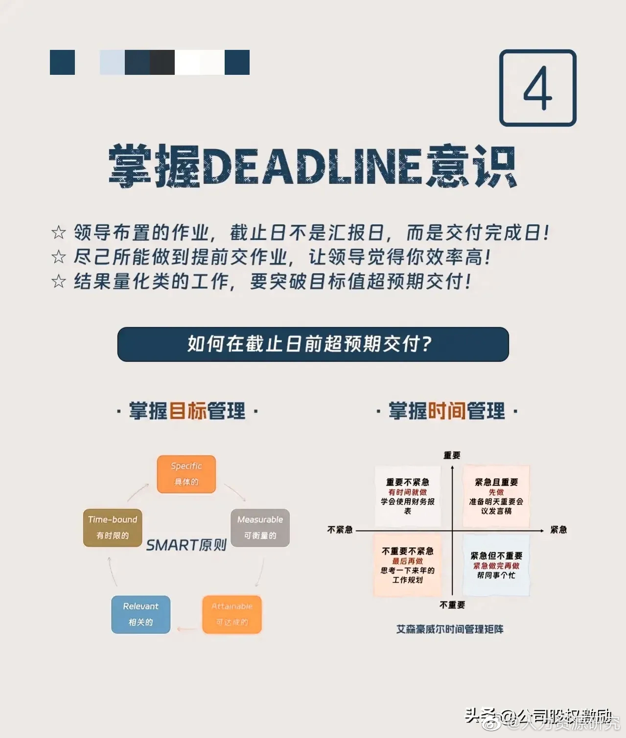 如何有效管理动态IP地址：提升网络安全与性能的实用指南 (如何有效管理自己的情绪)-亿动网