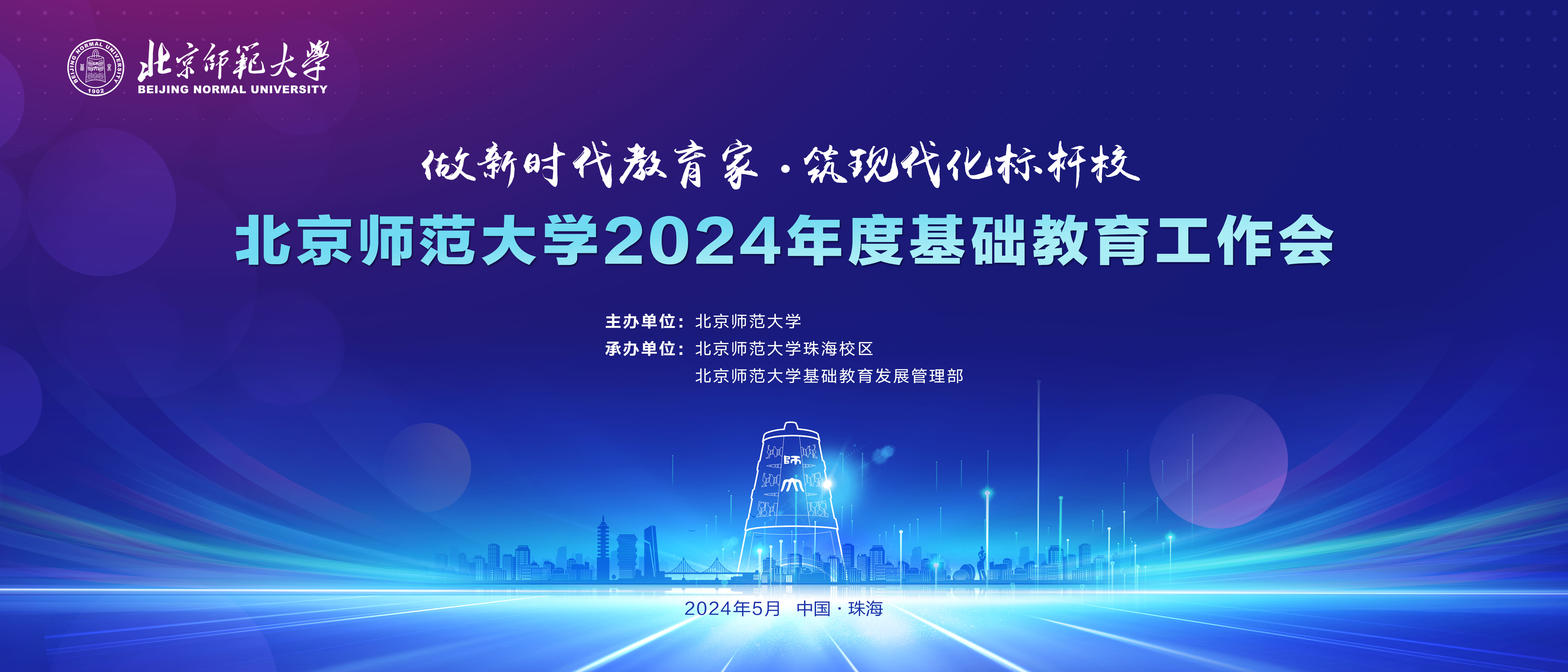 从基础到进阶：服务器配置全解析，助你构建完美的网络环境 (从基础到进阶是什么意思)-亿动网