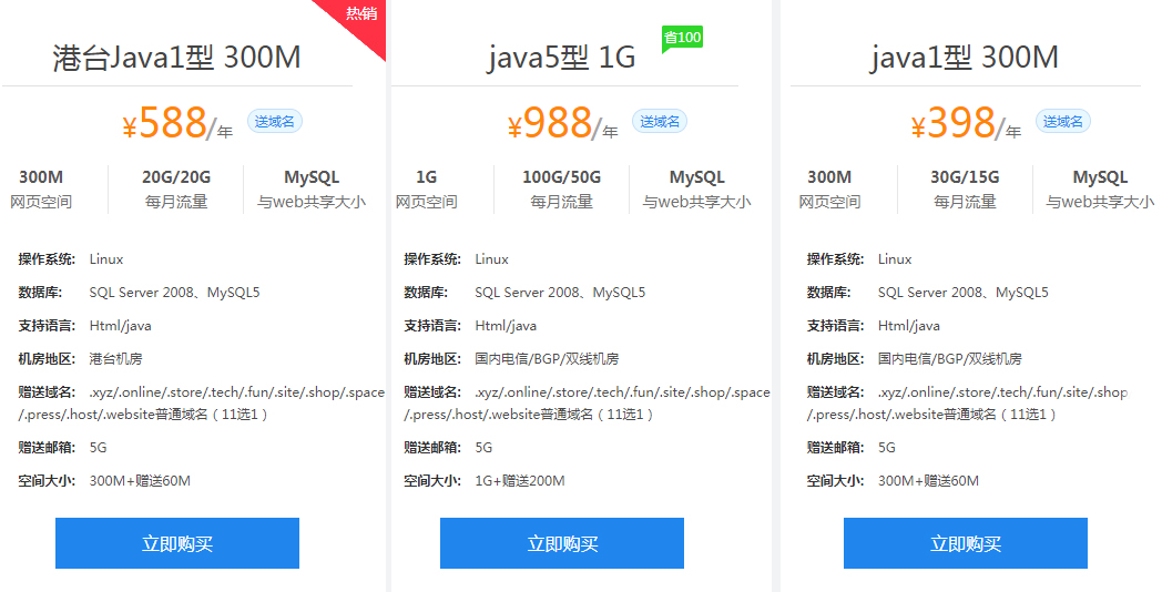 Java主机架构详解：优化性能与安全性的最佳实践 (java主机名)-亿动网