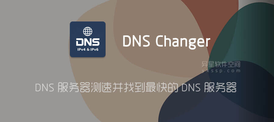 DNS改造全攻略：从理论到实践的详细步骤 (dns改造方案)-亿动网