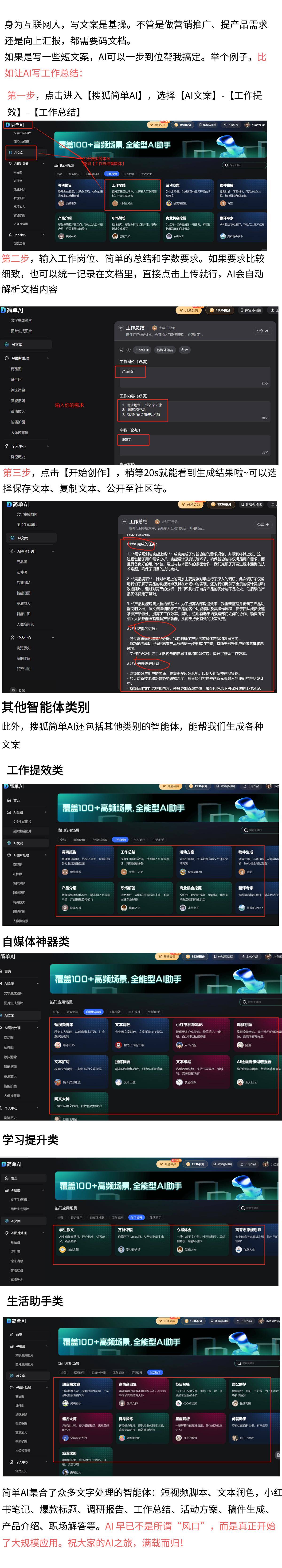 深入解析网络号与主机号的计算方法：从基础到进阶的详细指南 (深入理解复杂网络pdf)-亿动网