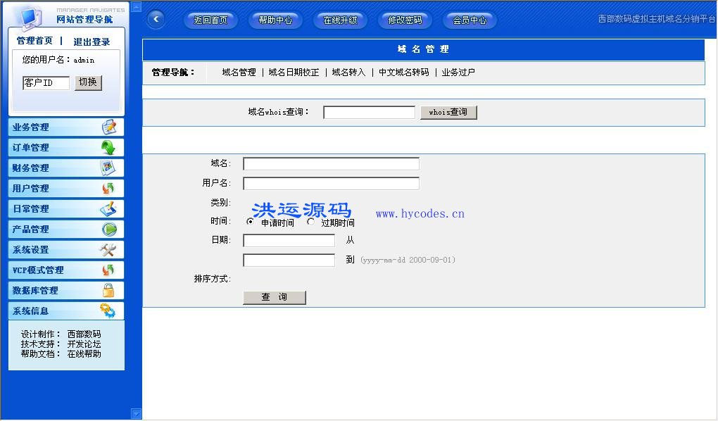 电信虚拟主机的优势解析：适合各类企业的理想解决方案 (电信虚拟主机怎么用)-亿动网