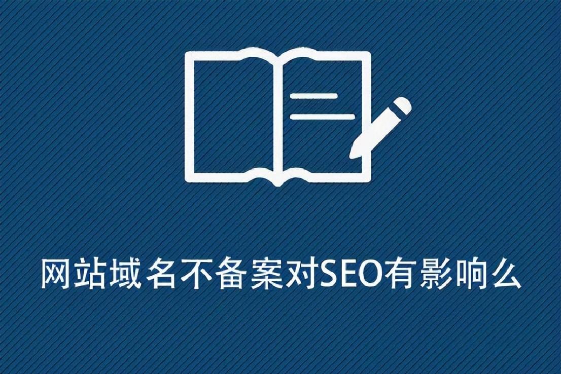 了解网站备案的必要性：从法律要求到提升用户信任的全面指南 (了解网站备案怎么弄)-亿动网