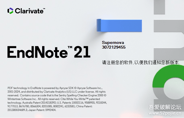 EndNote 21.5.0.18513 汉化版-亿动网